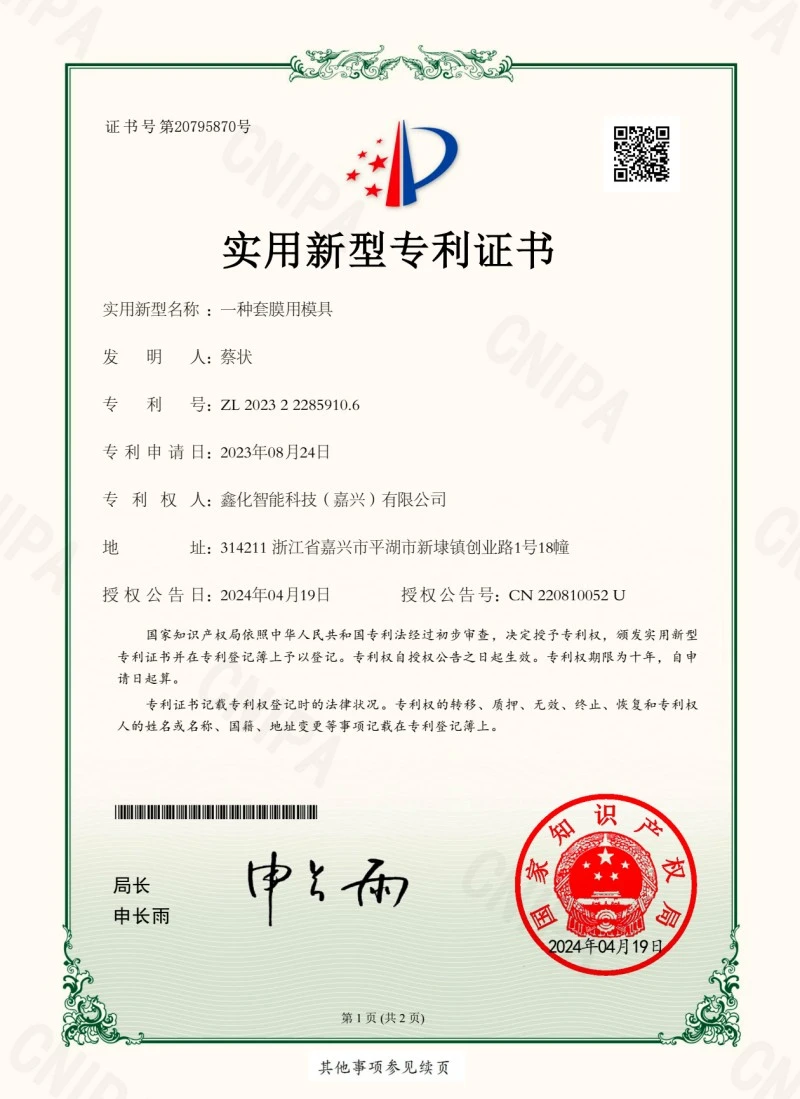 Vertical Sleeve Labeling Machines